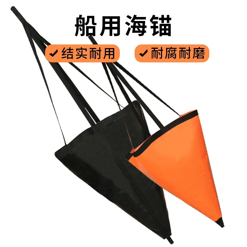 2PCS Marine Umbrella Anchor In - Fishing Kayak Anchor recension och pris